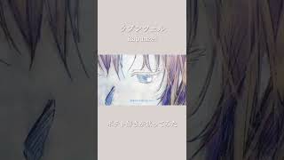 - ラプンツェル Rapunzel / Midzu【歌ってみた】