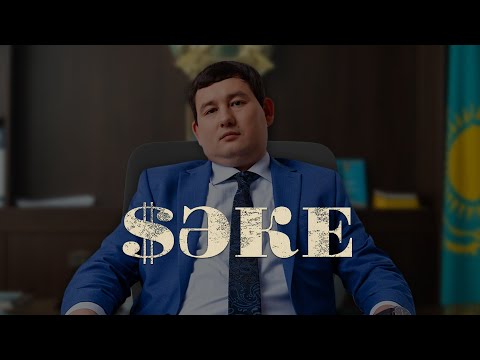 Трейлер