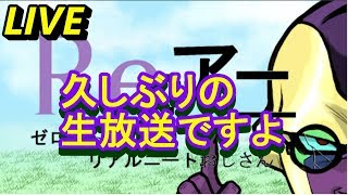 BO4 お久しぶりの生放送( *´艸｀)【参加〇 コミュ参加型】
