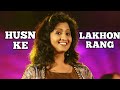 HUSN KE LAKHON RANG SAMPADA GOSWAMI ASHA BHOSLE SIDDHARTH ENTERTAINERS