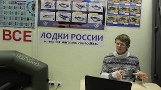 Что такое материал для лодок винил