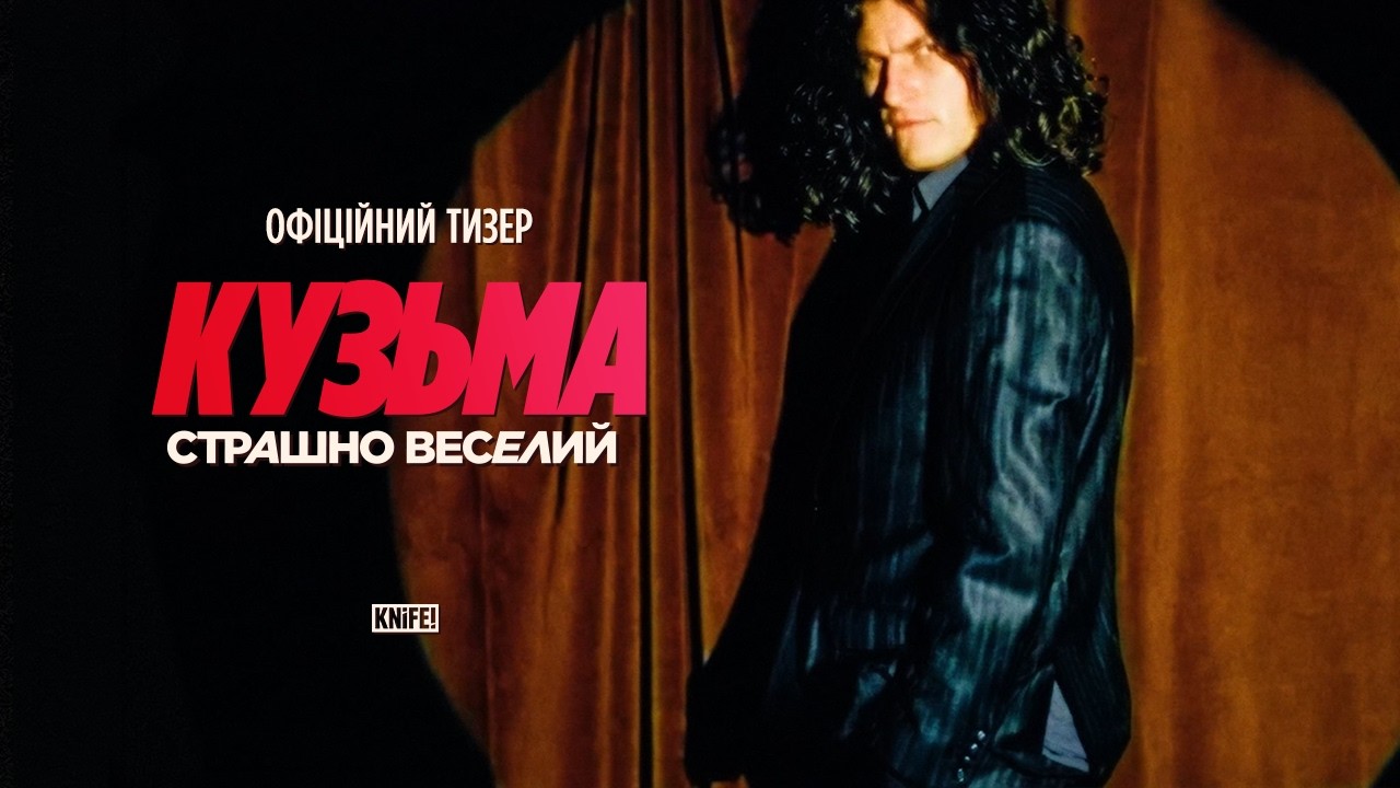 Прев'ю відео