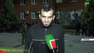 В Грозном встретили чеченских бойцов, принимавших участие в СВО