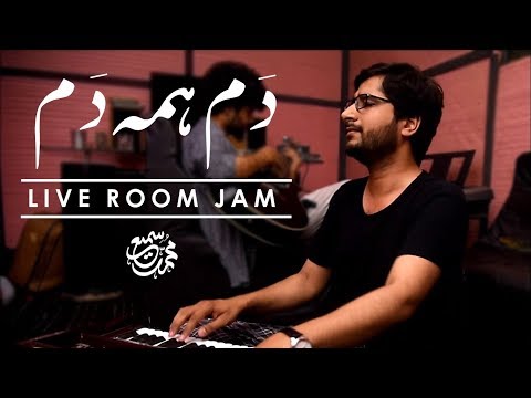 Dam Hama Dam Ali Ali | Muhammad Samie | Live Room Jam | Session 2
