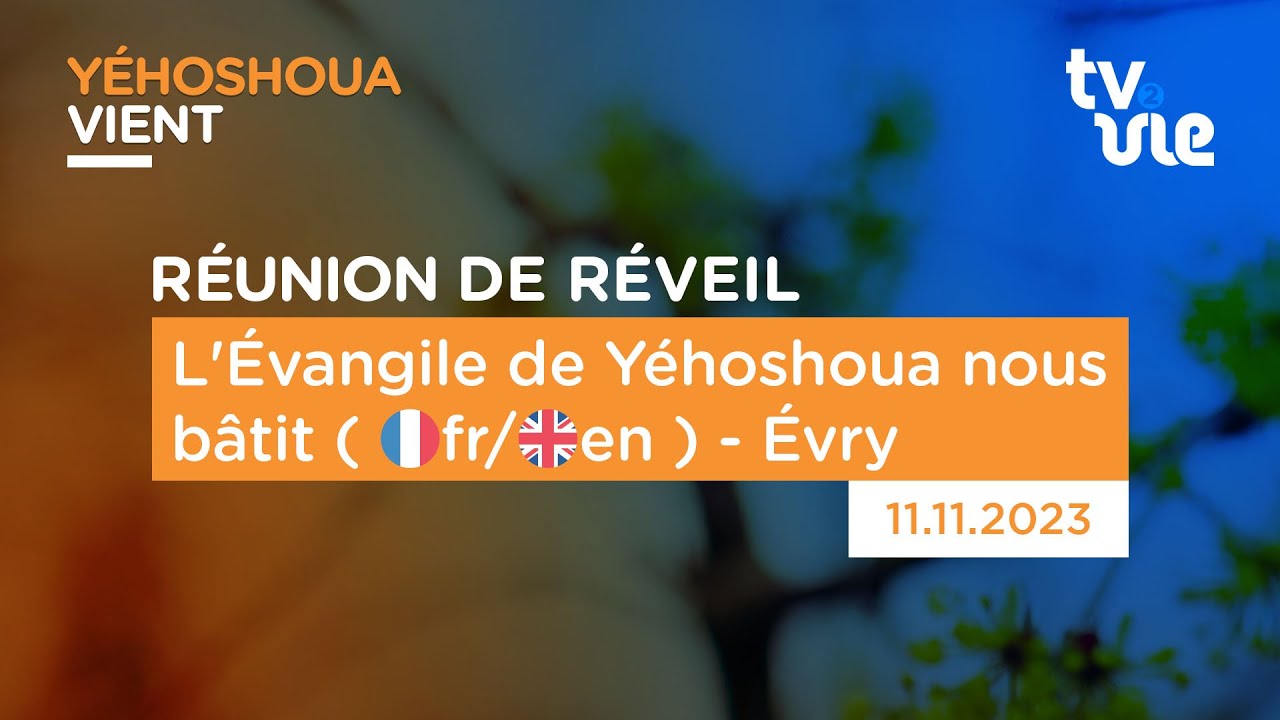 Thumbnail of video: L'Évangile de Yéhoshoua nous bâtit ( 🇫🇷fr/🇬🇧en ) - Évry