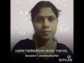 Kathal Illathathu Oru