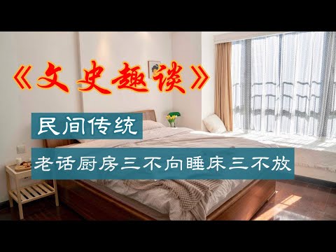 三廚意思