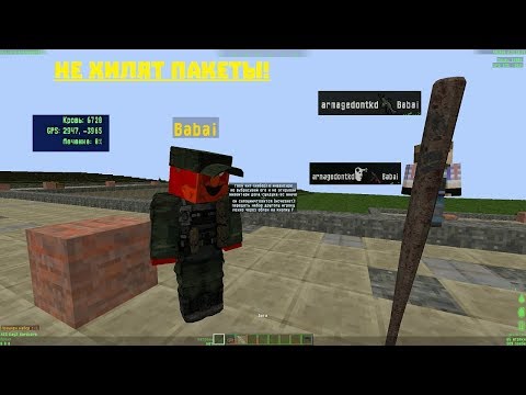 Военные игры на HCS с Babai #1 (эксклюзив)
