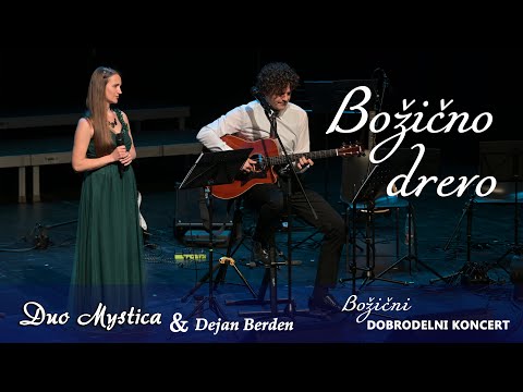 Duo Mystica - Božično drevo 🎄 | Božični dobrodelni koncert 💜