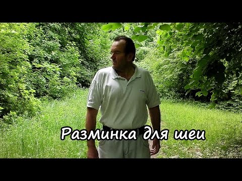 Перебинтовать коленного сустава Период реабилитации после операции на шейный отдел позвоночника