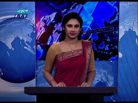 09 Pm News || রাত ০৯ টার সংবাদ || 16 January 2021|| ETV News