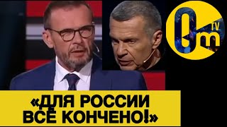 «ВЛИПЛИ МЫ КОНКРЕТНО!»