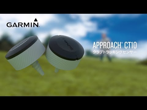 【セール】ガーミン GARMIN APPROACH CT10 3個