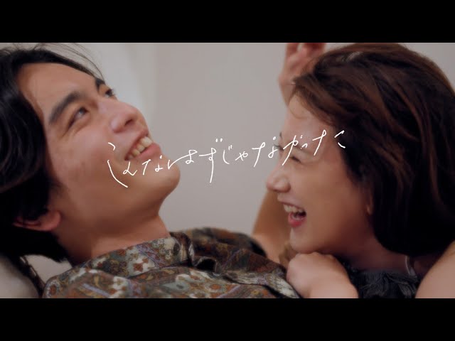 路上の歌姫『武田レイナ』と実力派シンガーソングライター『sae』が1日限りのコラボ! 3 YouTubeサムネイル