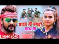 Shilpi Raj का अबतक का सबसे Sundar गाना यादव जी पगड