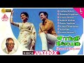 Shanti Nilayam Movie Video Songs Gemini Ganesan Kanchana M S Viswanathan சாந்தி நி�