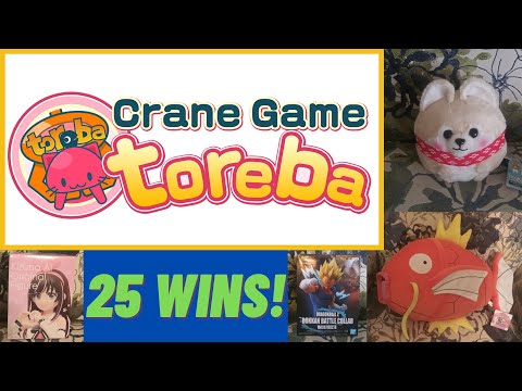 Toreba - 25 Win Compilation With Prize Pictures!