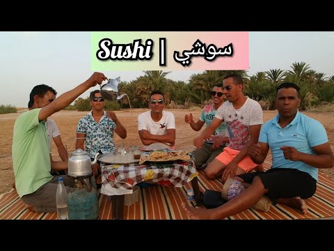 Abdel Mayor Sushi-Shushi | ابدال مايور- سوشي