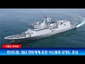 'https://youtu.be/4y8' 글에 포함된 동영상