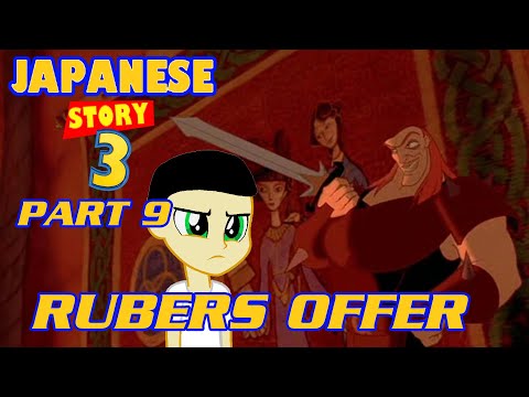 "Japanese Story 3" Part 9 - Ruber's Offer