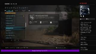 ［CODMW]ゲリラ配信