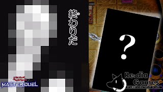 【遊戯王マスターデュエル】環 境 派 ハ  イ  テ  ン  シ  ョ  ン  遊  戯  王　～ＤＣカップ斬機編の巻～