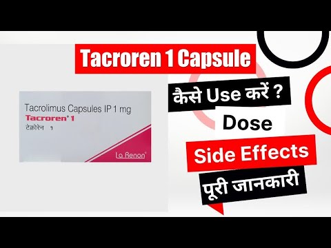 Tacloran 1 Mg Capsules
