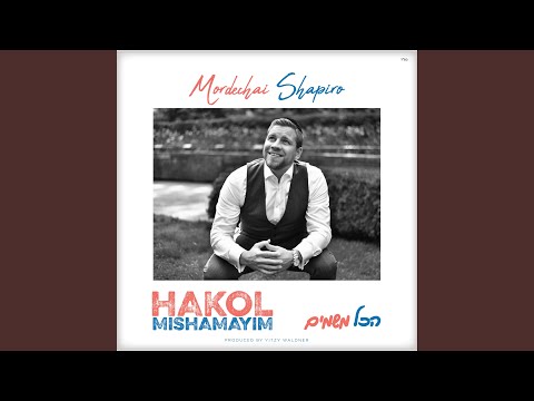 download lagu mp3 mp4 Hamakom, download mp3 Hamakom free downloadn, video klip Hamakom