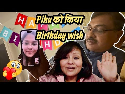 Aaj Pihu ka 19th Birthday hai 😍💐❤️ Waqt kaise nikal jata hai ❤️ \ Bela Thapa 