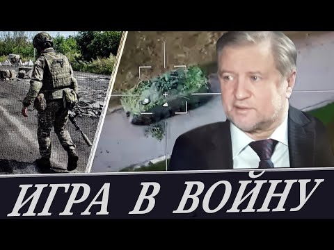 "Ошибки " Кремля. Курские события (В. Лепехин)