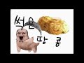 Clip 2