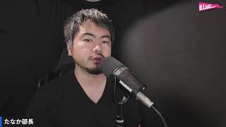 不登校相談室 2026/07/29