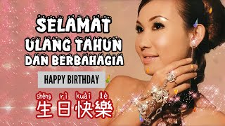 Download lagu 生日快樂 • Sheng Ri Kuai Le • 小萍萍 • Selamat Ulang Tahun dan Berbahagia • Happy Birthday • Chinese Song mp3