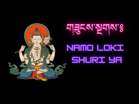 YEGAY DRUKPAI GONAY SOELDEB MOENLAM / NAMO LOKI SHURA YA /2022