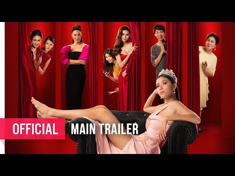 Hoa Hậu Giang Hồ