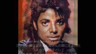 Michael Jackson -To Make My Father Proud-(Lyrics)