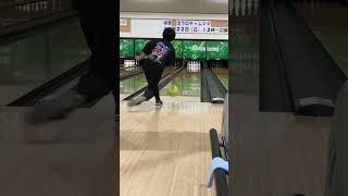 ボウリングでプロ級の腕前を見せつけるトミック亜種