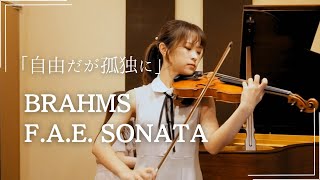 Download lagu 【友情から生まれた名曲】20歳のブラームスが書いた情熱のスケルツォ|F.A.E.ソナタ 第3楽章|Brahms mp3 Download lagu 【友情から生まれた名曲】20歳のブラームスが書いた情熱のスケルツォ|F.A.E.ソナタ 第3楽章|Brahms mp3