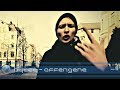 Aytee Affengene Rappers In Exclusive