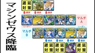 ルシャナ降臨 マルチ周回編成 ラルグ تنزيل الموسيقى Mp3 مجانا ルシャナ降臨 マルチ周回編成 ラルグ تنزيل الموسيقى Mp3 مجانا