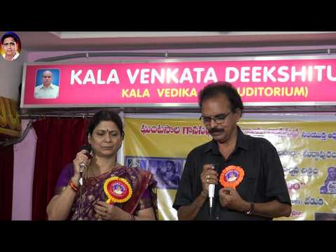 Vennelalone Vedi Yelano