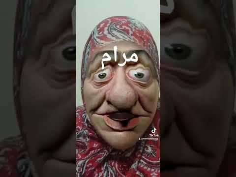 مرام