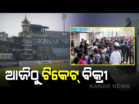 download lagu mp3 mp4 Ind Vs Wi Odi Tickets, download lagu Ind Vs Wi Odi Tickets gratis, unduh video klip Ind Vs Wi Odi Tickets