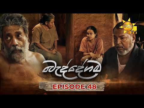 Hiru TV