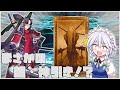 【fgo】「平景清pu到来！今日一番いい引きする奴だ～れだ？」【ゆっくり実況】