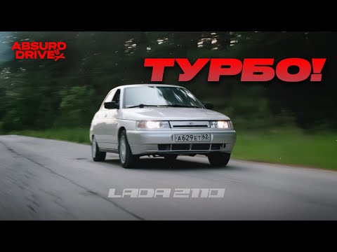 TEN NOT FROM UNDER GRANDFATHER! - VAZ 2110