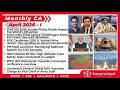April 2026 Current Affairs Part I English Monthly Current Affairs AffairsCloud