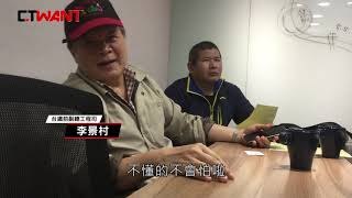 圖說-CTWANT 一周一砲》155輛失速普悠瑪狂奔　台鐵隱匿3致命缺失