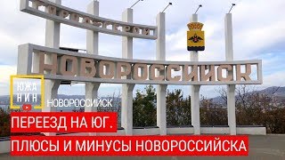 Отдых в новороссийск на рыбацкой ул