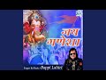 Jai Ganesha